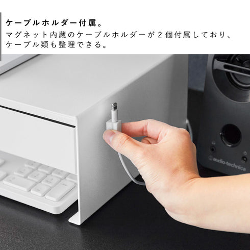 ゲームコントローラーも入る引き出し付きモニター台 タワー.|s6